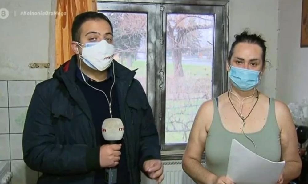 Σέρρες: Ζευγάρι ζει σε απελπιστική κατάσταση με 150 ευρώ!